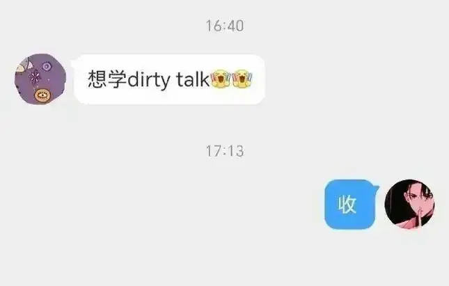 西檬之家-字母圈新人入圈指南：核心术语全解析