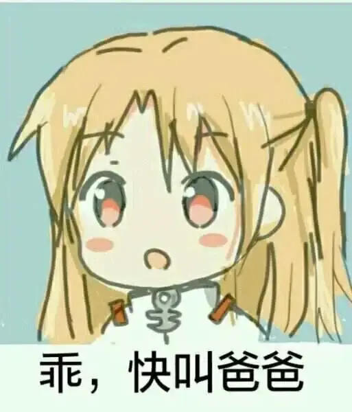 【西檬之家-字母圈的DS关系指南】