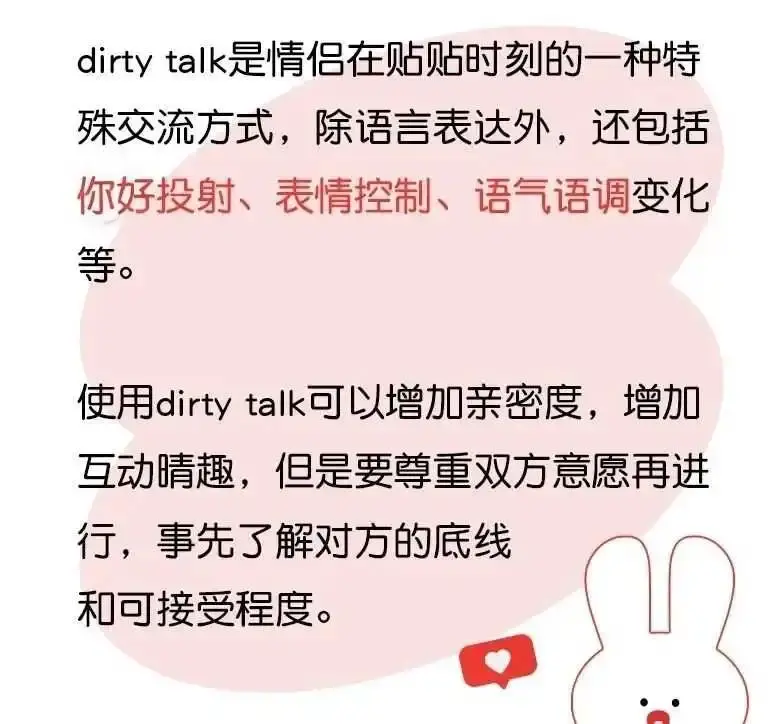西檬之家-字母圈入门指南：掌握核心术语与实践原则