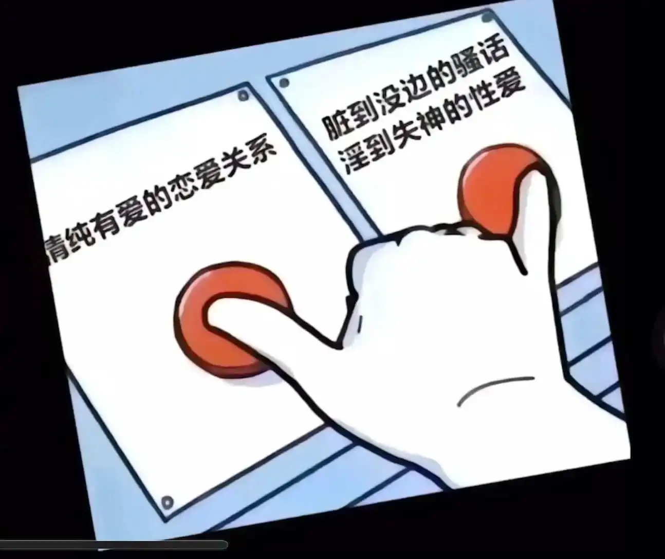 西檬之家-字母圈新人如何入圈？从基础术语到安全共识