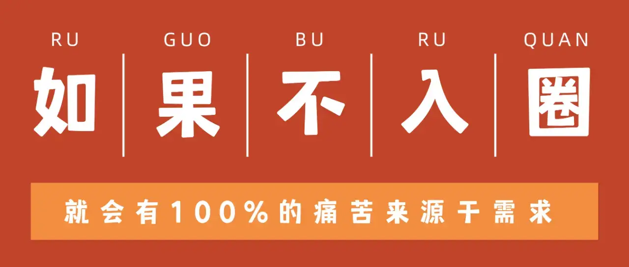 西檬之家-BDSM新手指南：字母圈术语与安全实践解析